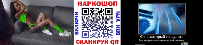 Что такое Самара Канабис  Кокаин  APVP  Гашиш 
