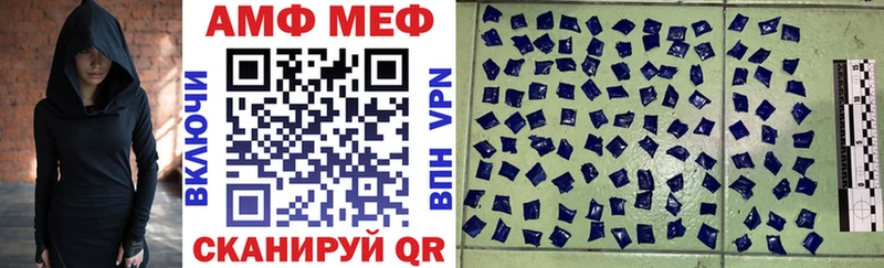 Amphetamine Premium  Самара 