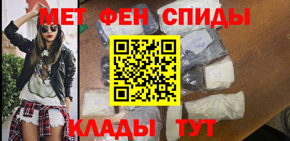 АМФЕТАМИН VHQ Самара