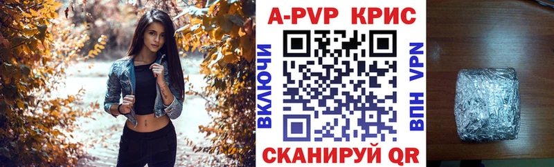 Alfa_PVP СК  где купить наркоту  Самара 
