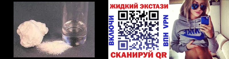 Бутират BDO Самара