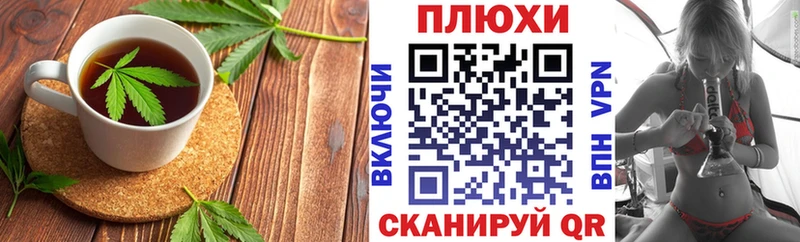 Cannafood марихуана наркота Самара