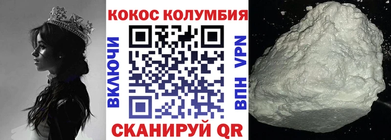 Кокаин Перу Самара