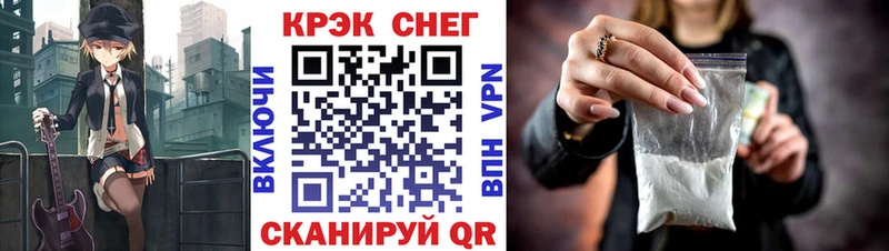 КОКАИН VHQ  где купить наркоту  Самара 