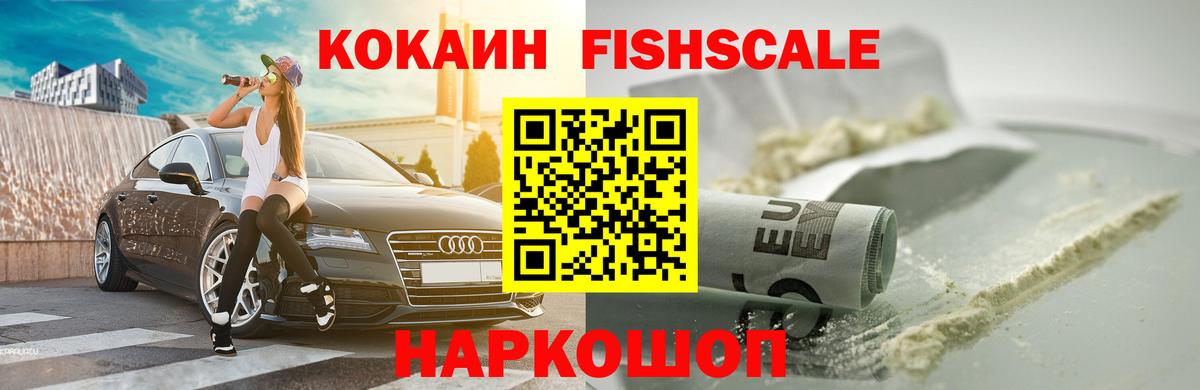 Самара  КОКАИН 98%  Кокаин Перу  Вход с VPN 