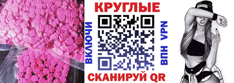 KRAKEN ссылка  Самара  ЭКСТАЗИ mix  дарнет шоп 