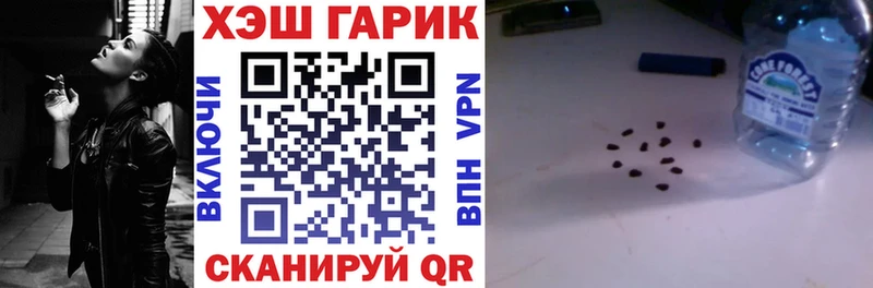 ГАШИШ Ice-O-Lator Самара