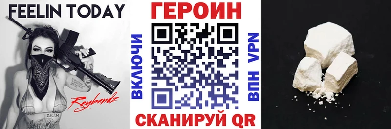ГЕРОИН гречка  Самара 