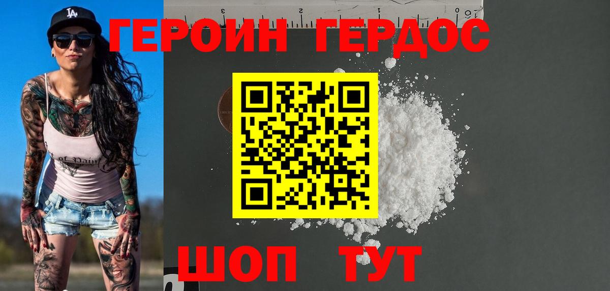 Самара  Героин Афган  Вход с VPN 