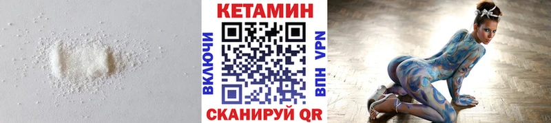 закладки Самара Кетамин VHQ