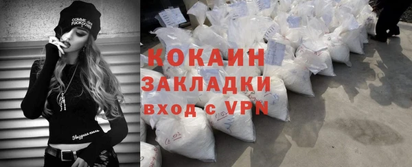 МДМА Медвежьегорск