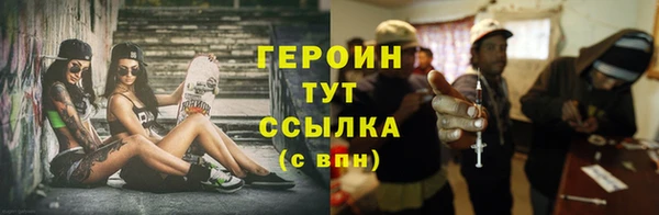 мдма Медногорск