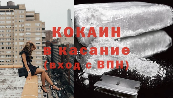 МДМА Медвежьегорск