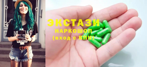МДМА Медвежьегорск