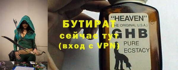 МДМА Медвежьегорск