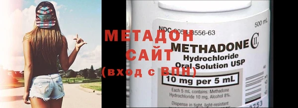 МДМА Медвежьегорск