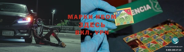 мдма Медногорск