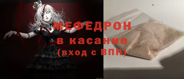 марки nbome Мегион