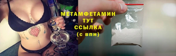 марки nbome Мегион