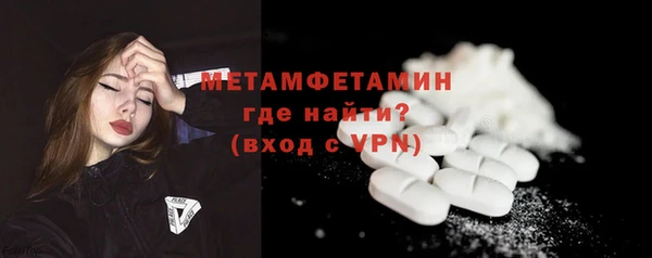 марки nbome Мегион