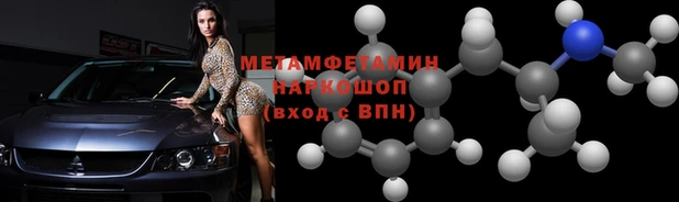 марки nbome Мегион