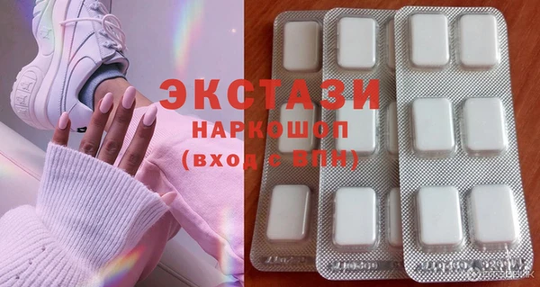 мдма Медногорск