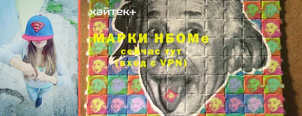 марки nbome Мегион