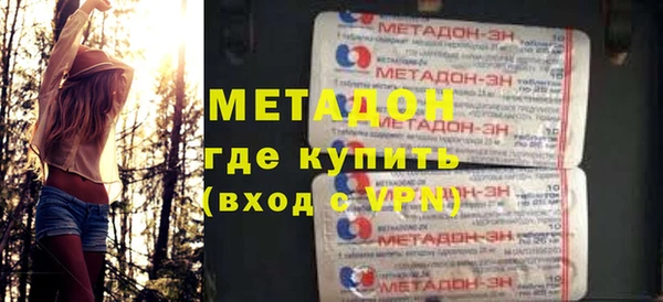 мдма Медногорск