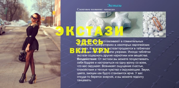 мдма Медногорск