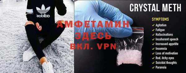 марки nbome Мегион