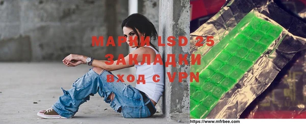 марки nbome Мегион