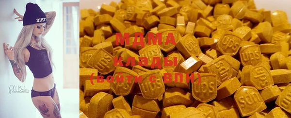 МДМА Медвежьегорск