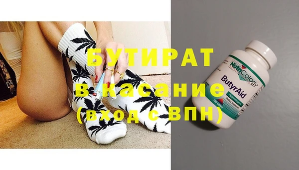 герыч Новосибирск