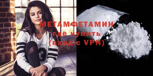 мдма Медногорск