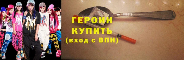 соль ск Ессентукская