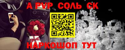 Альфа ПВП Лесосибирск