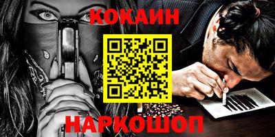 героин Ливны