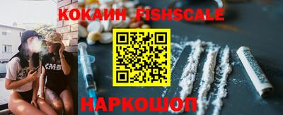 героин Ливны