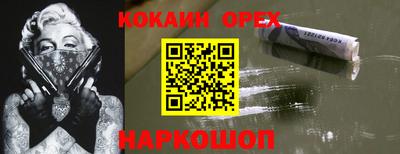 героин Ливны
