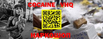 каннабис Ликино-Дулёво