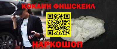 героин Ливны