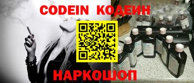 героин Ливны