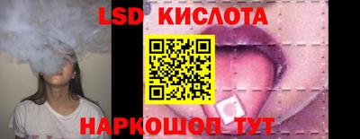 каннабис Ликино-Дулёво