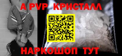 героин Ливны