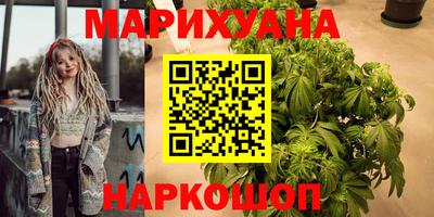 героин Ливны