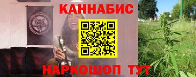 каннабис Ликино-Дулёво