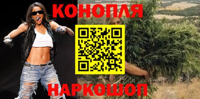 каннабис Ликино-Дулёво