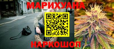 каннабис Ликино-Дулёво