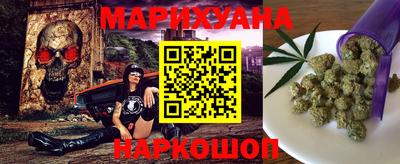 героин Ливны