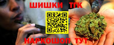 героин Ливны